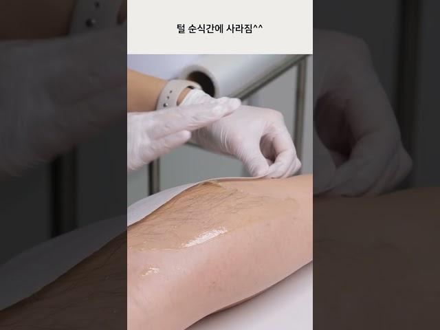 셀프왁싱 어렵지 않아요