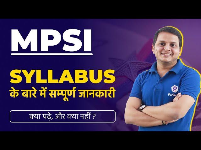 MPSI Syllabus In Hindi | MPSI 2022 | MPSI Bharti | MPSI Recruitment | MPSI Vacancy | MP Police SI