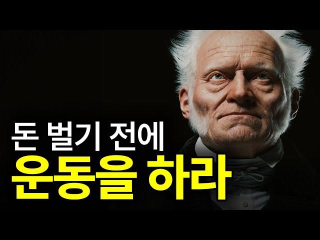 인생 대부분의 문제는 (이것으로) 해결된다.