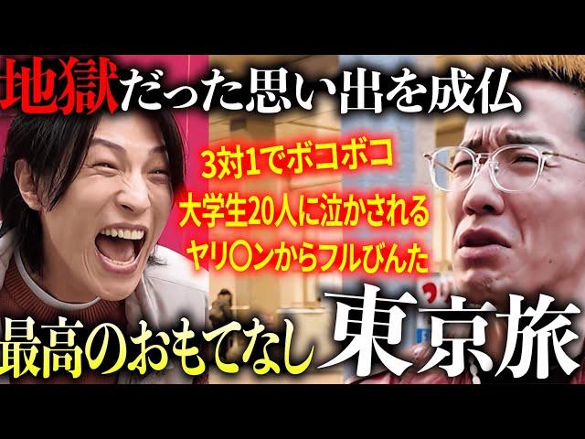 氏原の地獄のように辛い思い出を、最高の思い出に上書きしてあげた。