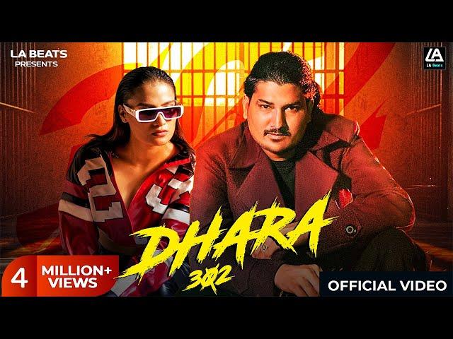 Amit Saini Rohtakiya : Dhara 302 | Vaishali Chaudhary | Lalit tyagi | New Haryanvi Song 2024