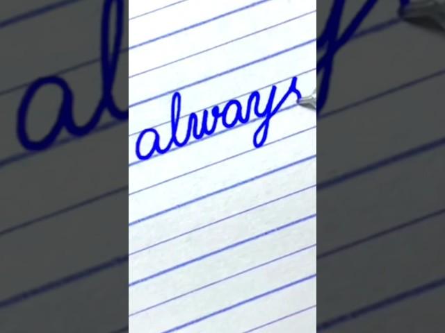 "always" in cursive writing|| #viral #shortvideo #shorts #short