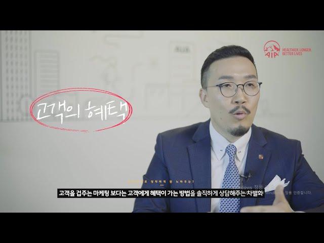 실패할 결심, 성공의 시작_AIA생명 프라임지점 김대권 지점장