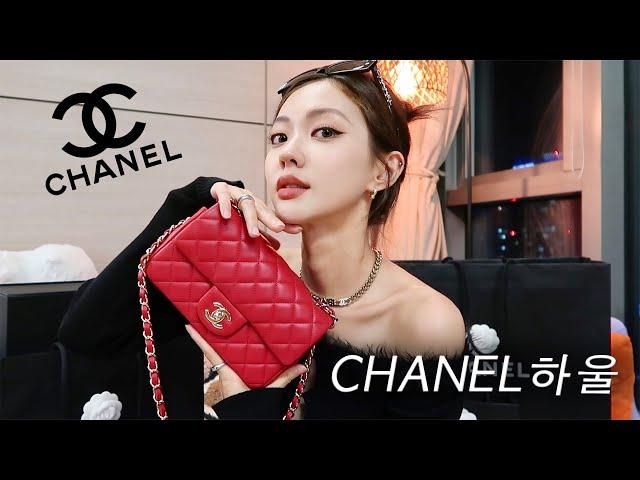 ️CHANEL 하울️ 내가 나에게 주는 생일선물들 (Eng)