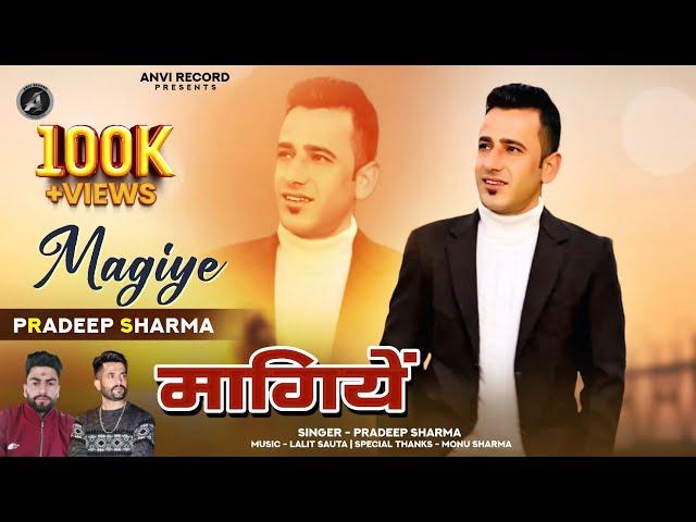 Maagiye | Pradeep Sharma | New Himachali Pahari Song 2024 | Anvirecord