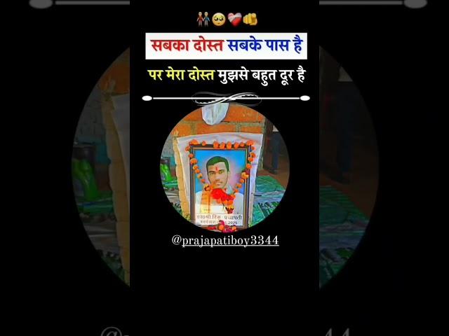 Aaj mere best friend ka Shanti paath tha i miss you dost 