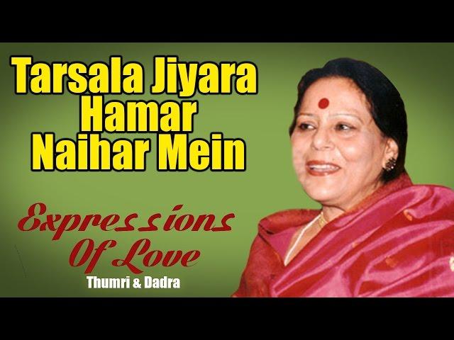 Tarsala Jiyara Hamar Naihar Mein | Savita Devi  (Album: Expressions Of Love Thumri & Dadra)