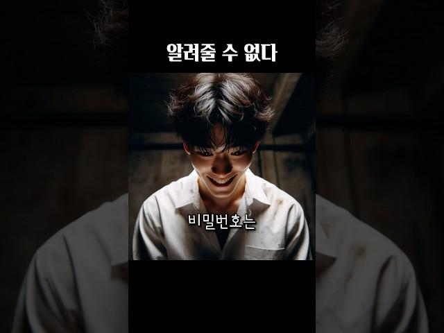 AI가 그린 알려줄 수 없다 #준희적표현