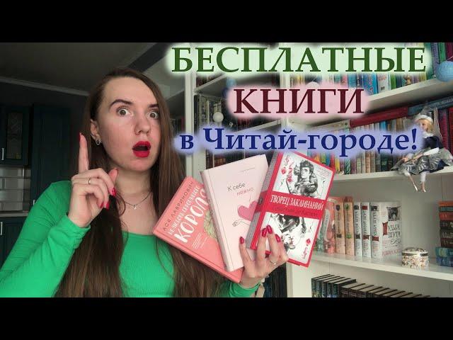 10 СОВЕТОВ: КАК ВЫГОДНО ПОКУПАТЬ КНИГИ?  / КАК ПОЛУЧАТЬ КНИГИ БЕСПЛАТНО? / ПРО КНИЖНЫЕ МАГАЗИНЫ