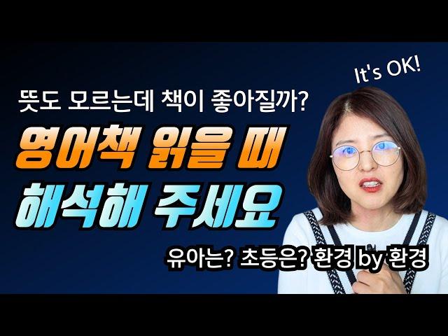 뜻도 모르고 책을 좋아할까요? feat. 언어의 모체