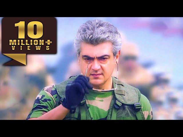 Vivegam | Ajith | Blockbuster Action Movie in Hindi Dubbed | Kajal Aggarwal | South Superhit Movie