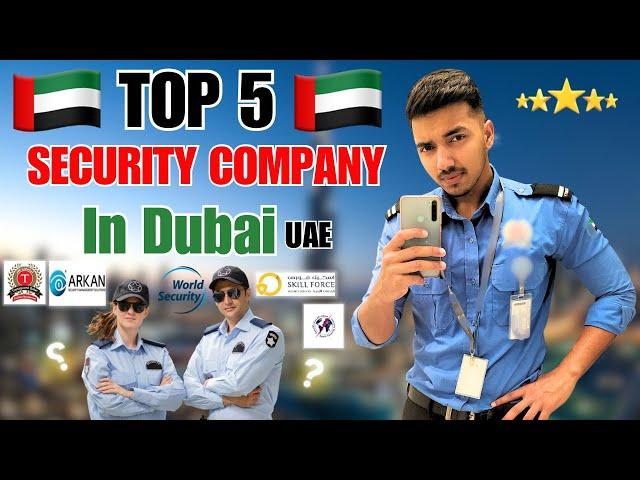 TOP 5 SECURITY COMPANY IN DUBAI | UAE ki best 5 security company | @rdvlogs0001