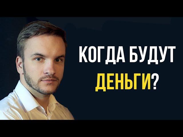 Удаленная работа без ОПЫТА  Что нужно, чтобы заработать?
