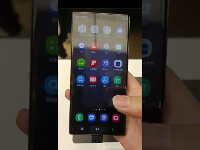 Samsung Galaxy S23 Ultra Hands On