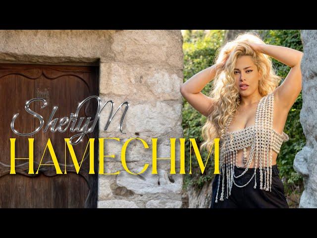 SHERY M - HAMECHIM (OFFICIAL MUSIC VIDEO)