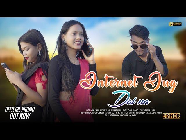 INTERNET JUG DAI NA || NEW SANTALI SOHRAI PROMO VIDEO 2024 || MAHI RAHUL,NIKKI KISKU  & ANNU HEMBROM