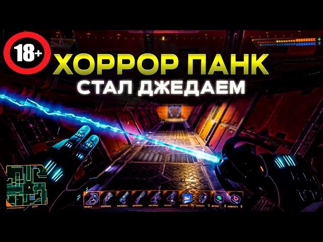 ПОЗНАЛ СИЛУ СТАЛ ДЖЕДАЕМ / system shock remake