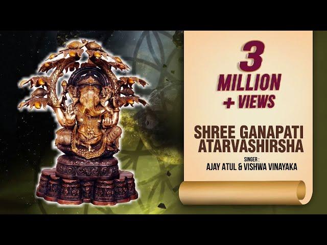 Shree Ganapati Atarvashirsha Helps In Removing Mental Instability - Ajay Atul | Vishwa Vinayaka