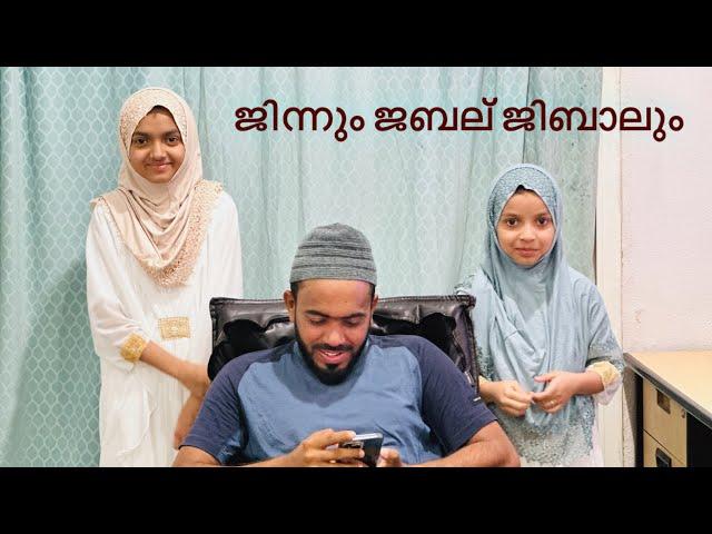 Jinnum jabal Song | Shihab Chottur | Rifa fathima,Riyafa Rafeeq, Muhammad Shibil