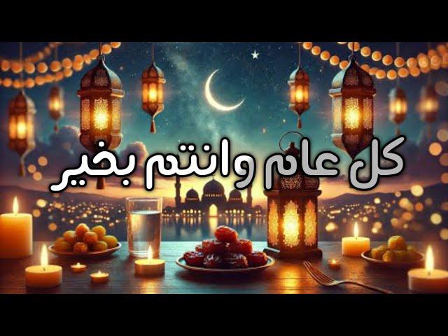 تهنئه بمناسبه شهر رمضان