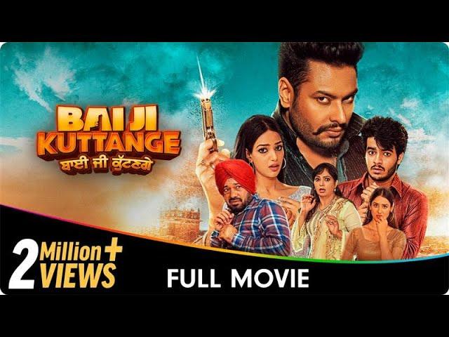 Bai Ji Kuttange - Punjabi Full Movie - Upasana Singh, Dev Kharoud, Nanak Singh, Gurpreet Ghuggi