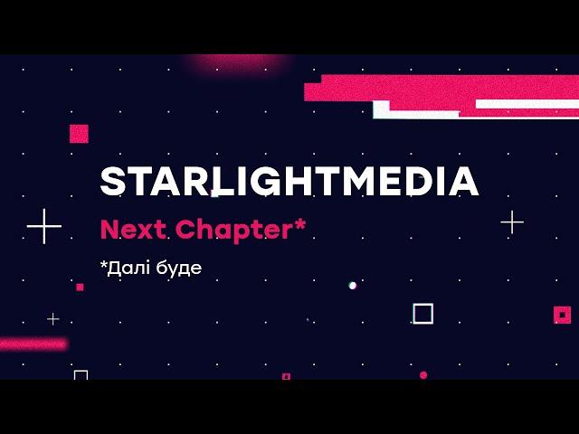 StarLightMedia. New Chapter