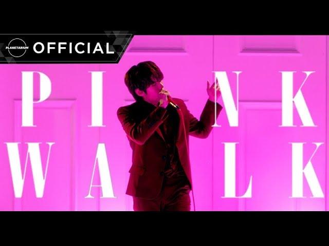 [M/V] 가호(Gaho) - 'Pink Walk' (ENG SUB)