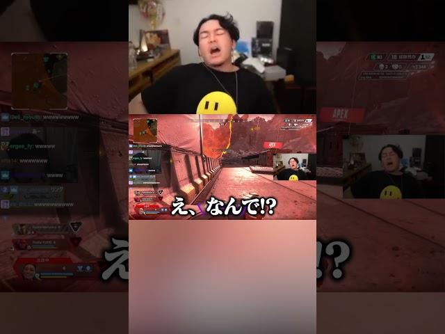 【ALGS】安置ダメで全滅するRiddleを見て困惑する男【ボドカ】【APEX】