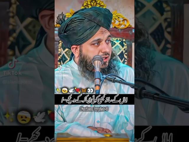 https://youtube.com/shorts/SyVXFsaa2X0?si=LPRW35YmknRUa7hu Ajmal Raza Qadri mam ke azmat mashallha 🫶