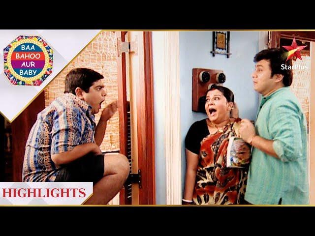 Baa Bahoo Aur Baby | Gattu ne Meenakshi aur Subodh ko kya karte dekha?