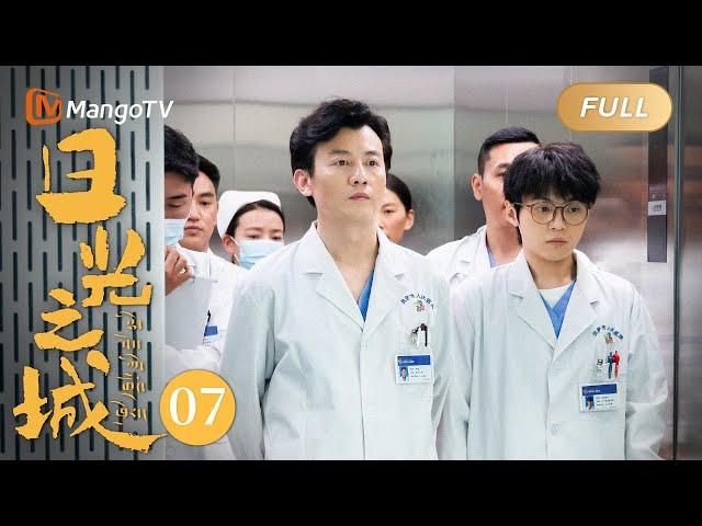 ENG SUB《日光之城 City of Daylights》EP07 扎西利用轮休时间参加藏戏 | 以索朗为代表的六位年轻人在西藏这片热土上寻找自我，追逐梦想的故事 ｜MangoTV