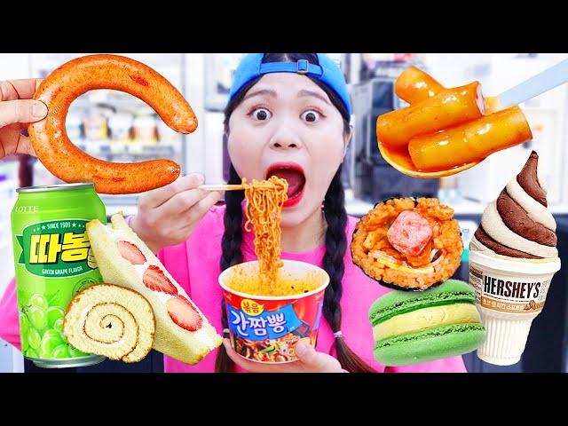 Dona's Spicy Instant Noodle Mukbang at the All-Purpose Store.