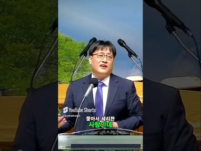 마태가 잔치를 연 이유