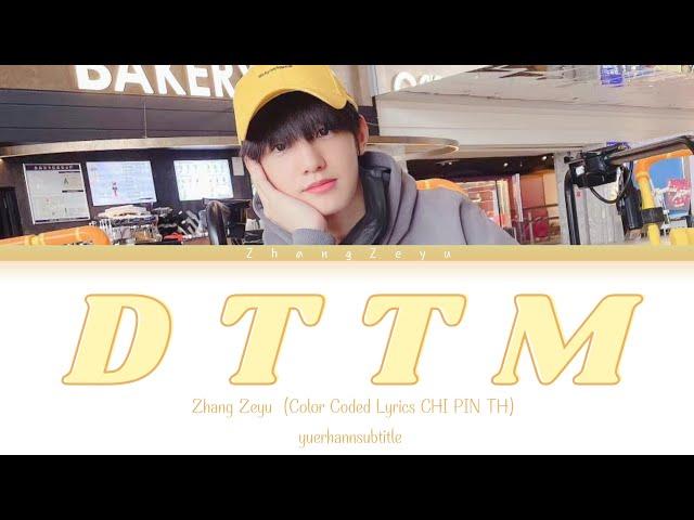 [THAISUB/PINYIN] 张泽禹《DTTM》| TF家族