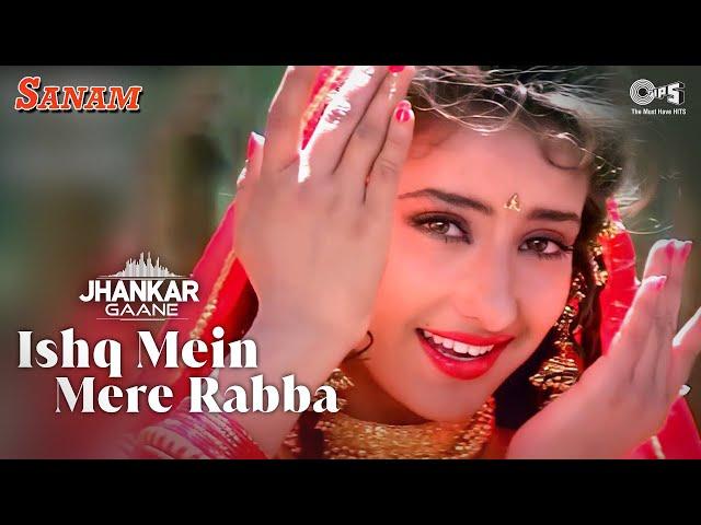 Ishq Mein Mere Rabba - Jhankar | Alka Yagnik | Kumar Sanu | Sanjay Dutt | Manisha Koirala | Sanam