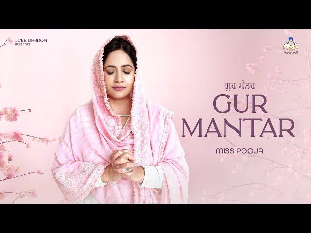 Gur Mantar | Miss Pooja new song| Most Peaceful and Soulful Rendition of Gurbani Kirtan | Anhad Bani