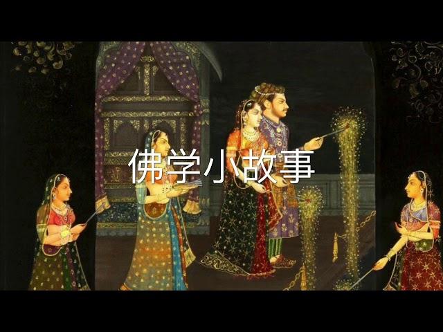 夜晚伴你听～四个老婆