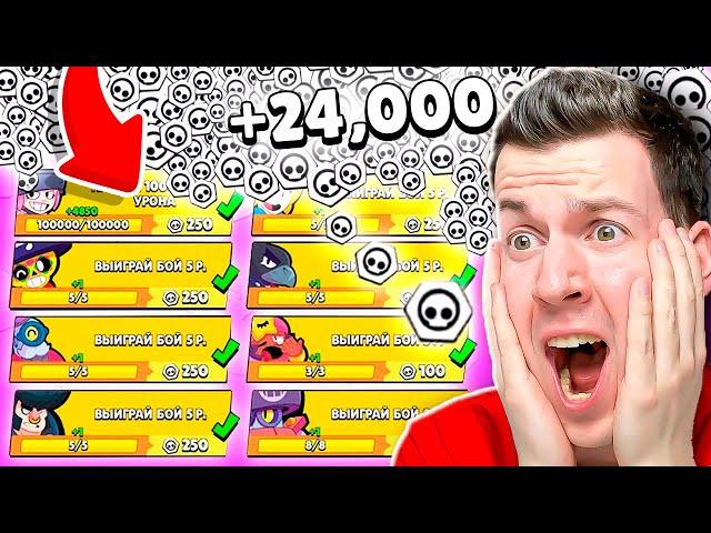  ПРОШЁЛ 99 Самых *ЛЁГКИХ* КВЕСТОВ в Brawl Stars и Сломал ИГРУ !