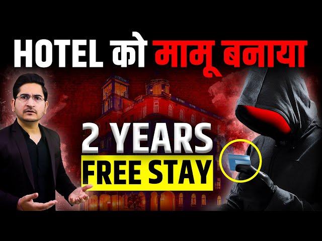 Biggest Hotel Scam in Indian History I Man tricks 5 star hotel for 2 years and leaves without paying