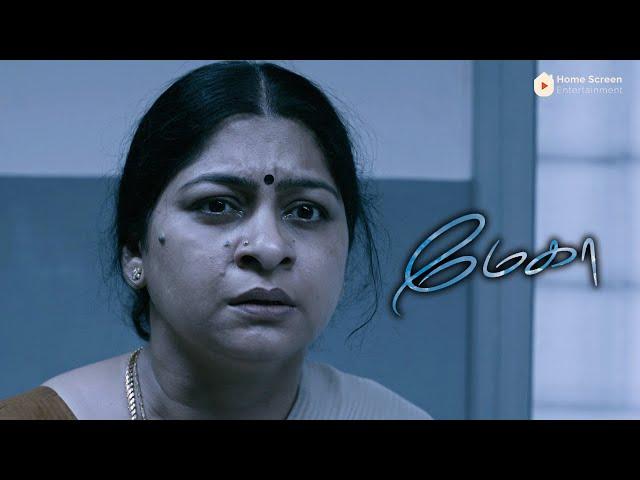 Megha Movie Scenes | Ashwin gets really emotional thinking about his love | Ashwin Kakumanu