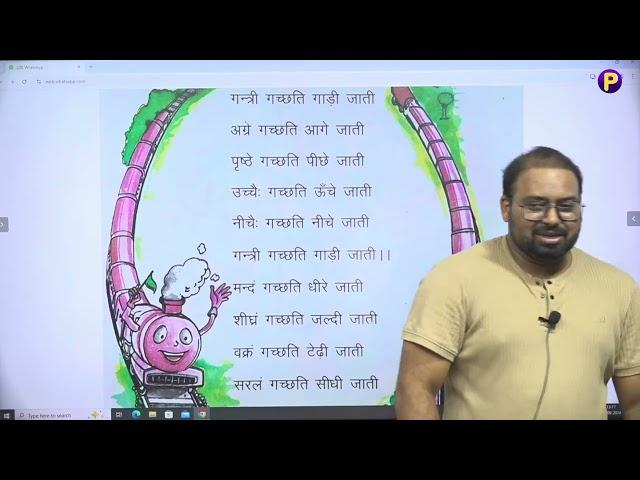 Parishkar coaching Institute | Parishkar | Sanskrit | #sanskrit #parishkar #shortvideo