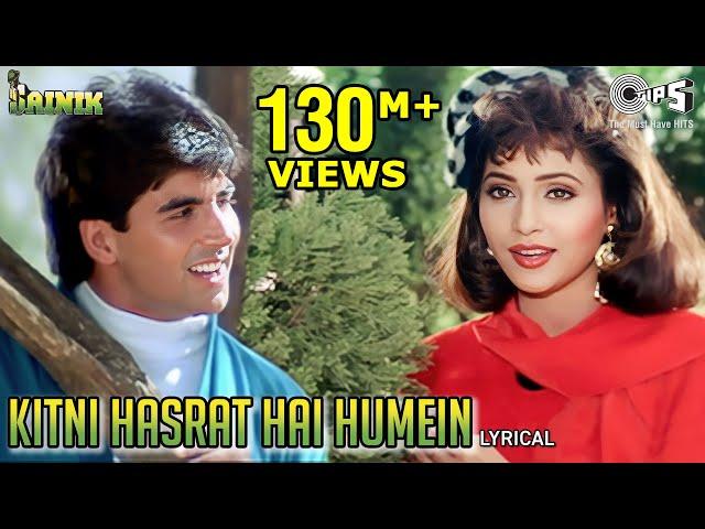 Kitni Hasrat Hain Humein | Sainik | Akshay Kumar, Ashwini | Kumar Sanu, Sadhana Sargam | 90's Hits