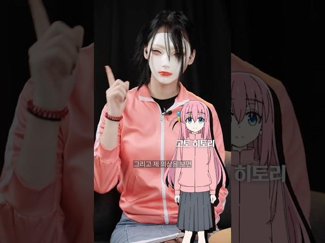 나코코의 본질