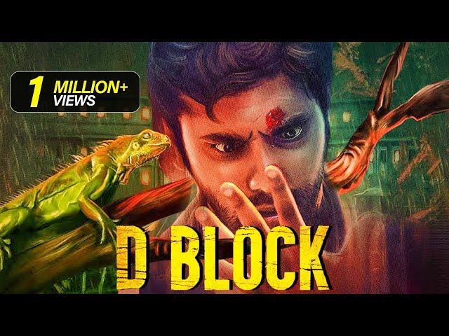 D Block (2024) New Released Full Hindi Dubbed Movie 2024 | South Indian Movie In Hindi | Thriller