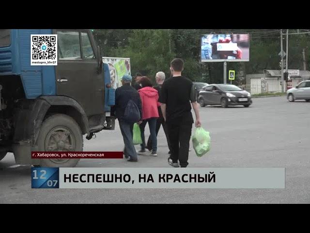 Последний шаг: пешеход-нарушитель погиб под колёсами КамАЗа на "Заводской"