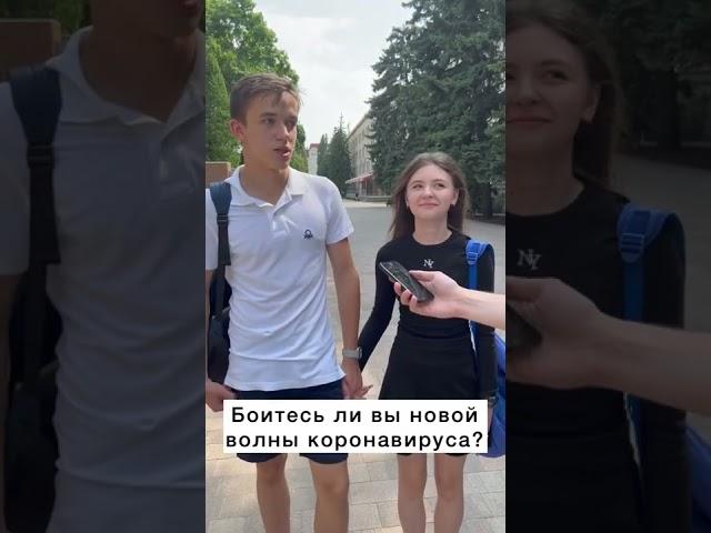 Боятся ли ставропольцы новой волны коронавируса?