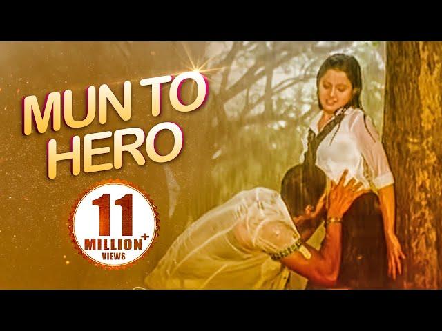 Item Song - Mun To Hero | Film - Hero | BOBAL