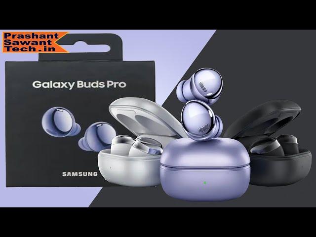 Samsung Galaxy Buds Pro 101 | Marathi | सॅमसंग गॅलेक्सी बड्स प्रो १०१ | मराठी | प्रशांत सावंत