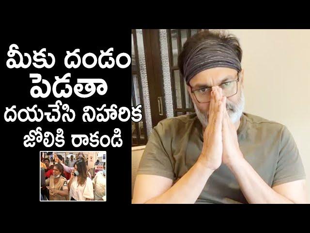 Nagababu Reaction On Niharika Konidela Pub Raid | Niharika Konidela Issue | Mana TFI