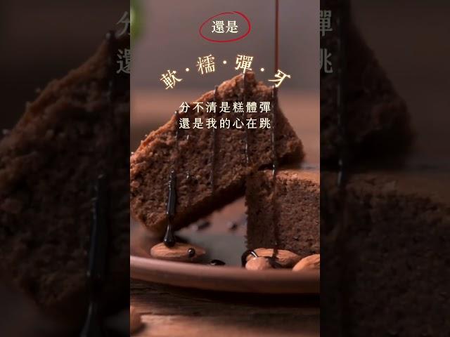 布朗尼 你選哪一種?